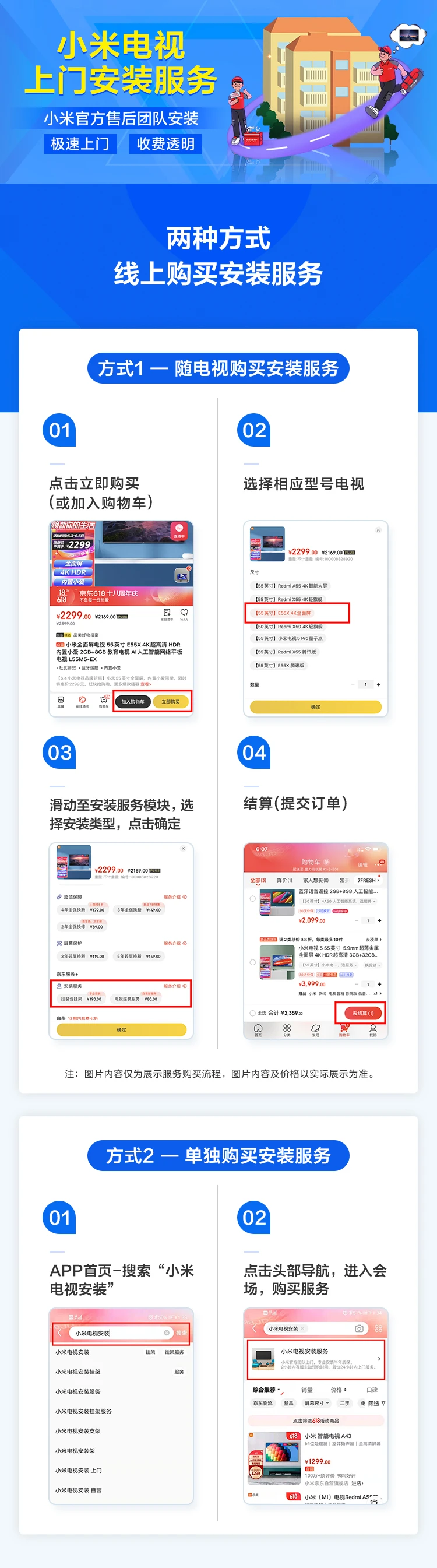Xiaomi TV EA43 43-inch Metal Full Screen Bluetooth Voice Full HD Artificial Intelligence Flat Panel Educational TV L43M7-EA Trade-in Xiaomi TV EA43 43-inch Metal Full Screen Bluetooth Voice Full HD Artificial Intelligence Flat Panel Educational TV L43M7-EA Trade-in