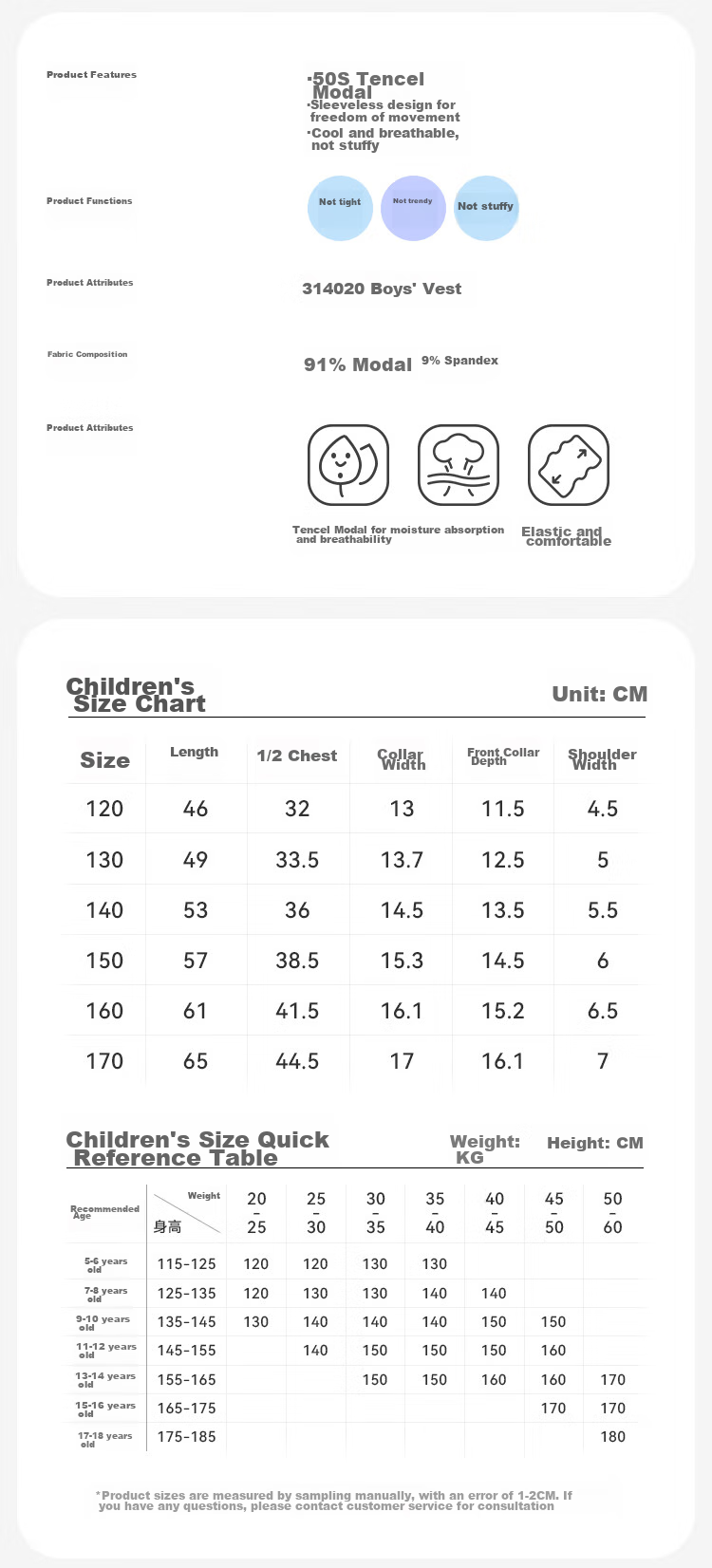 Jiusuiban 50S Tencel Modal Children's Vest Boys Four-Season Lightweight Inner and Outer Wear Top Versatile Base Shirt for Older Kids 3