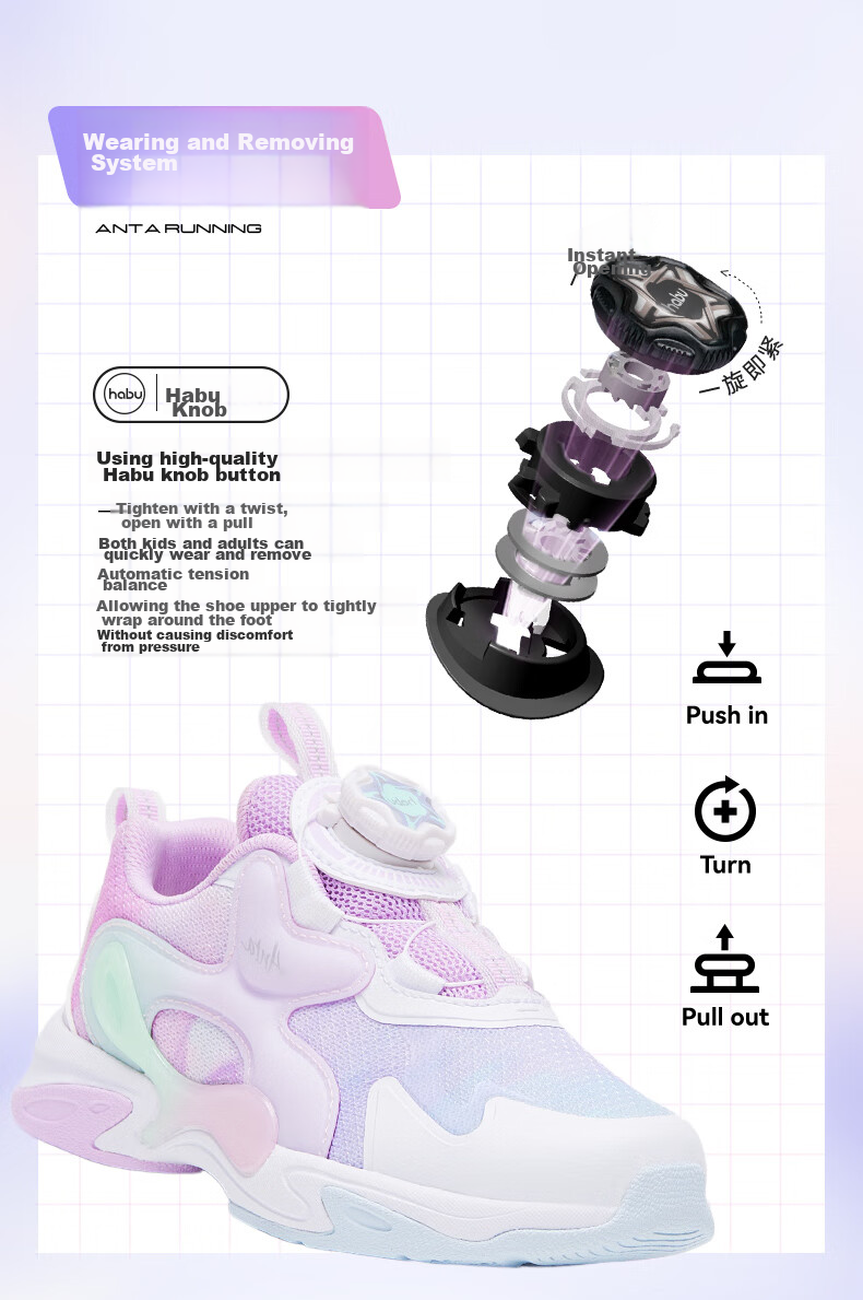 Anta Kids Sports Shoes Girls Toddler 2026 Summer Mesh Breathable Butterfly Wing Casual Shoes 322629922 18