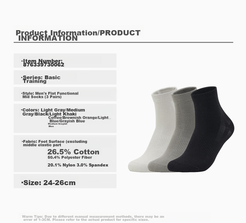 XTEP Men's Sports Running Socks, Sweat-Wicking And Moisture-Absorbing Breathable Socks, Beige + Medium Gray + Black, One Size Fits All 21