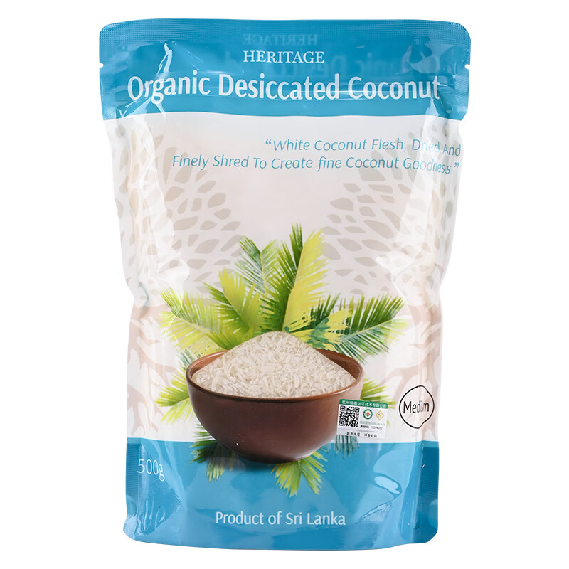 赫丽特奇斯里兰卡进口有机椰蓉椰丝中粒500g 奶油椰蓉烘焙原料 糕点配料