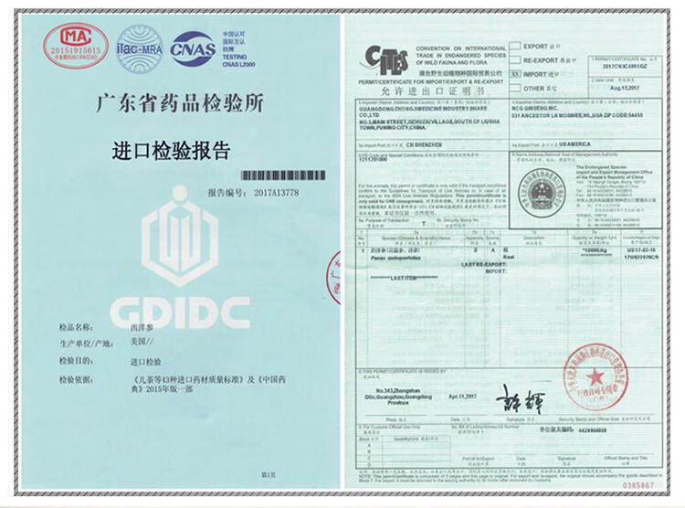 参片新详情_07_02.jpg