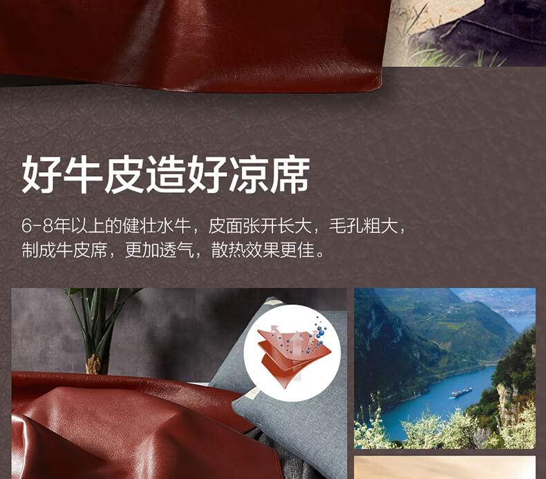 lovo乐蜗 臻粹尚品 100%牛皮凉席 180*200cm 图5