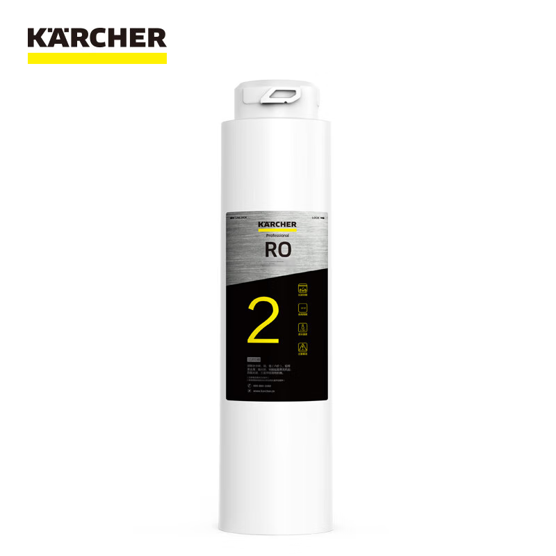 KARCHER Water Purifier Filter Cartridge WPD60 Series Original Accessories Dedicated Consumables No. 2 RO Filter Cartridge 4