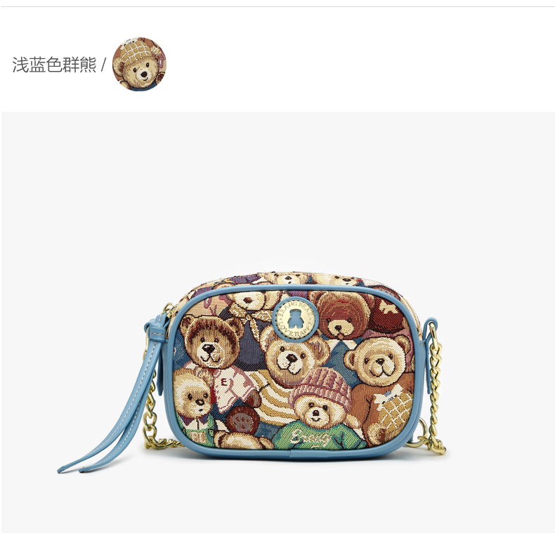 品牌: 小熊依恋 商品名称:小熊依恋e-508斜挎包 商品编号