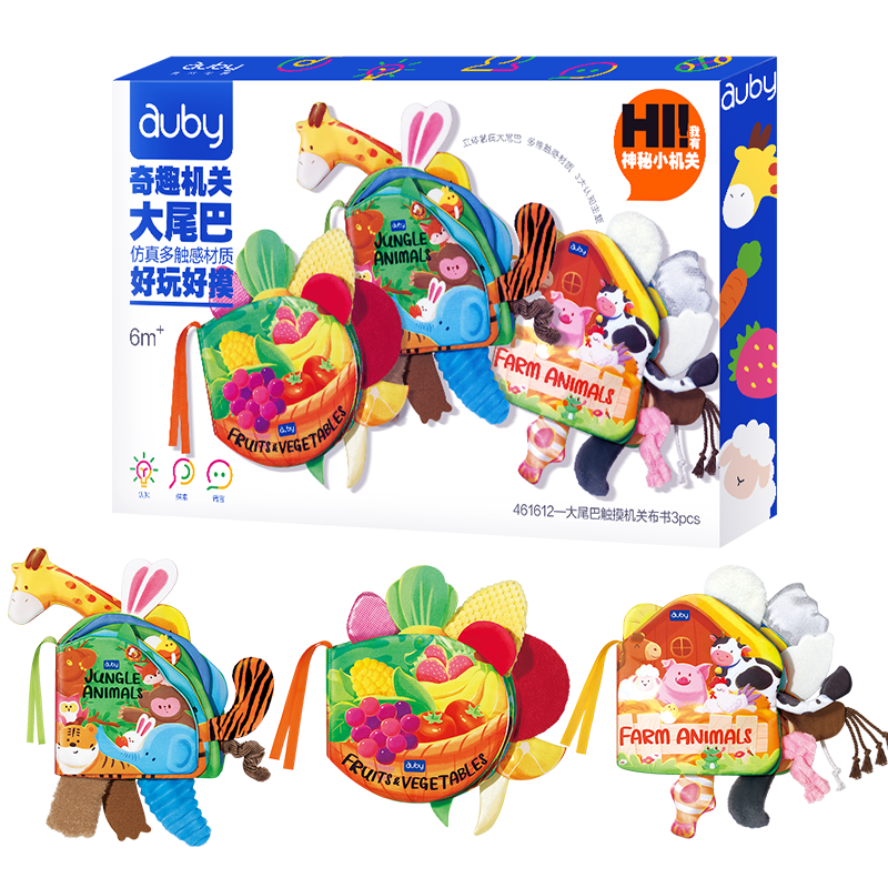 Auby Baby Toy 0-6 Months Infant Cloth Book Early Education Tail Mechanism Teething Tearing Book Newborn Gift Box