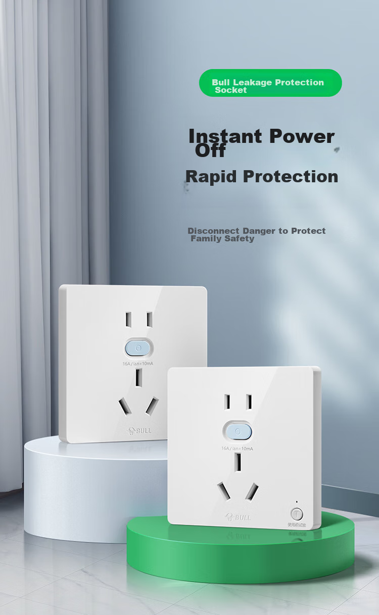 BULL Switch Socket GTP Series, 16A Five-Hole Socket with Leakage Protection, GTPZ229 Concealed Installatio 1