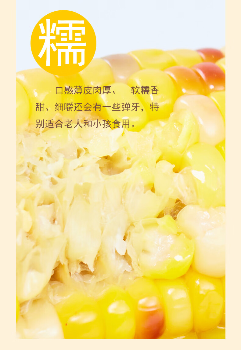 详情图.png