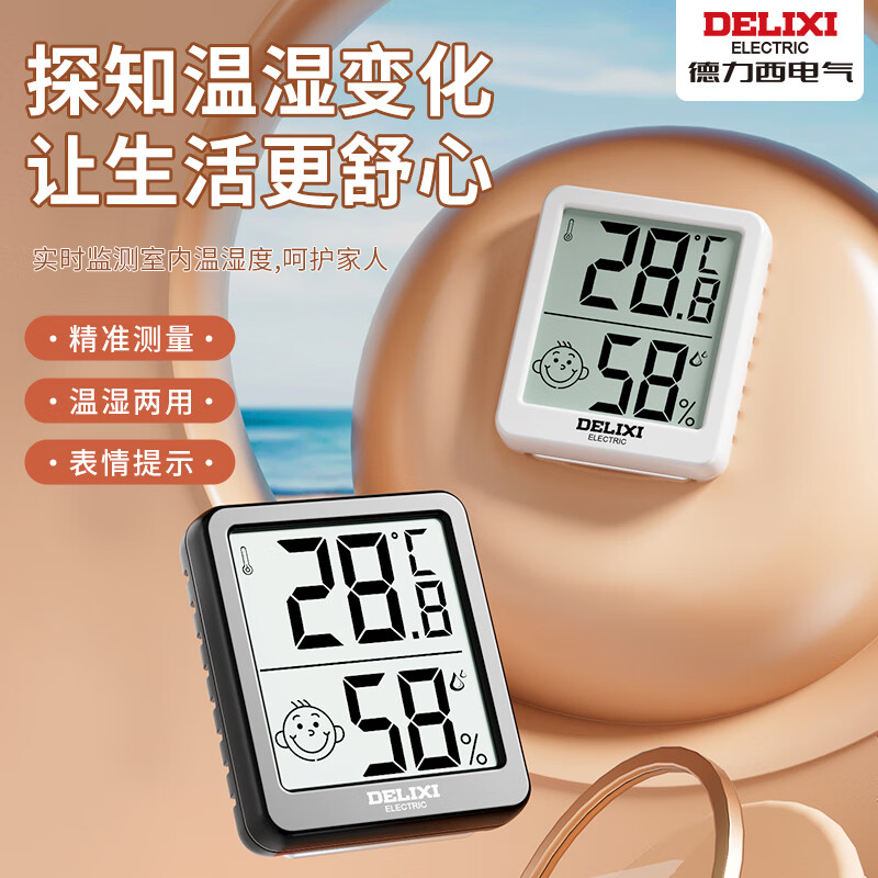 DELIXI ELECTRIC Electronic Thermometer for Indoor, Car, Office, Home, Bathroom, Baby Room, Digital Display High-Precision Wall-Mounted Temperature And Humidity Meter