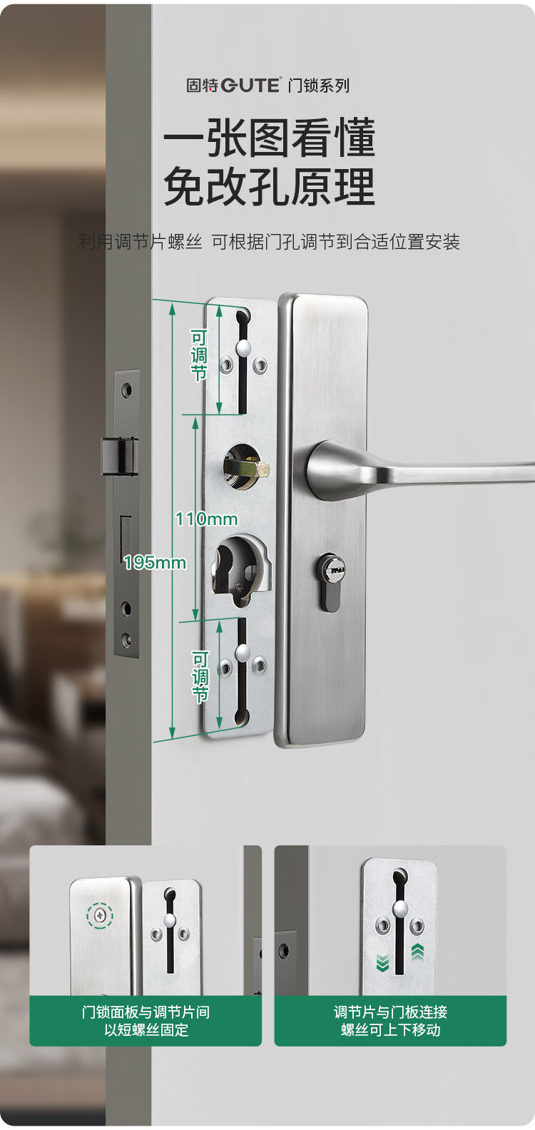 GUTE Door Lock, Interior Bedroom Wooden Door Lock, Room Door Handle, Stainless Steel Bathroom Door Lock, Brushed Color, Adjustable Door Lock 4