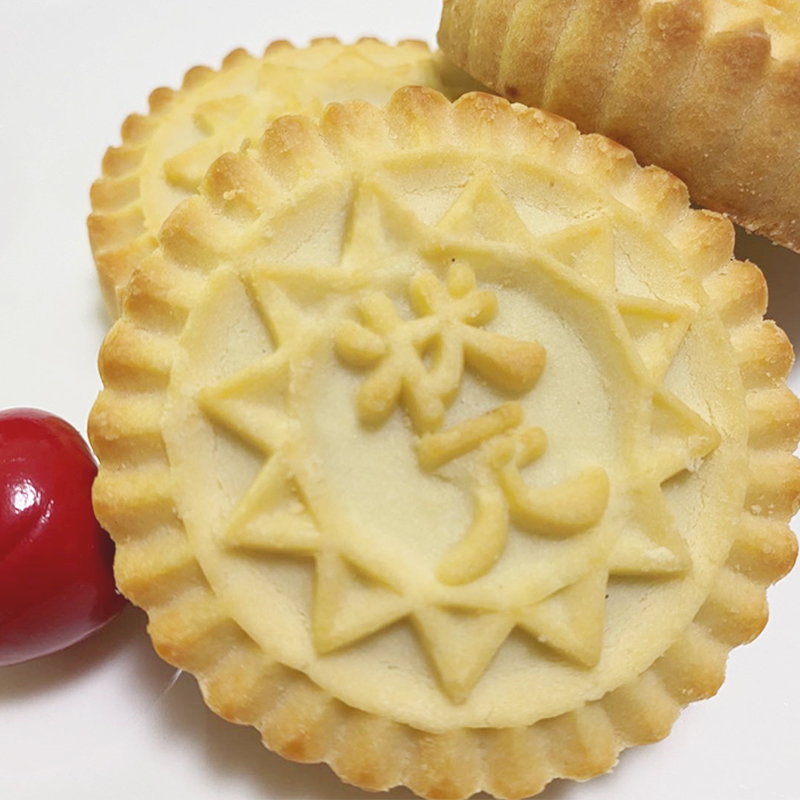 稻香村糕点枣泥饼状元饼600g年货礼盒1.2斤装 饼干蛋糕零食点心伴手礼