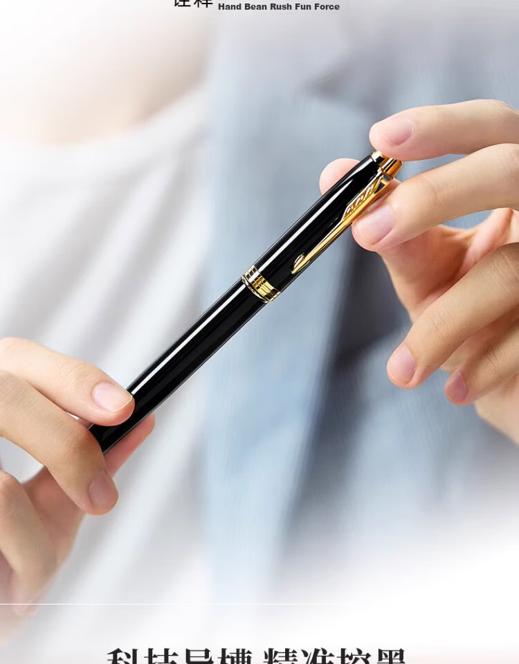 Parker Signature Pen, Stylish Business Office Gift, High-Quality IM Pure Black Liya Gold Clip Ballpoint Pen + Flowing Light Gift Box, National Day Gift for Men And Women, Baotiao Discount 6