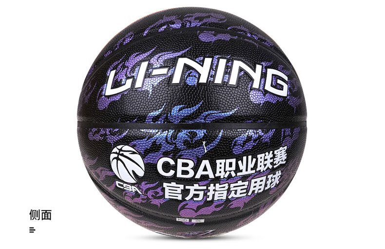 LI-NING Basketball Size 7 Adult PU Graffiti Design Indoor Outdoor Game Children Student Training Basketball LBDV210-3 11
