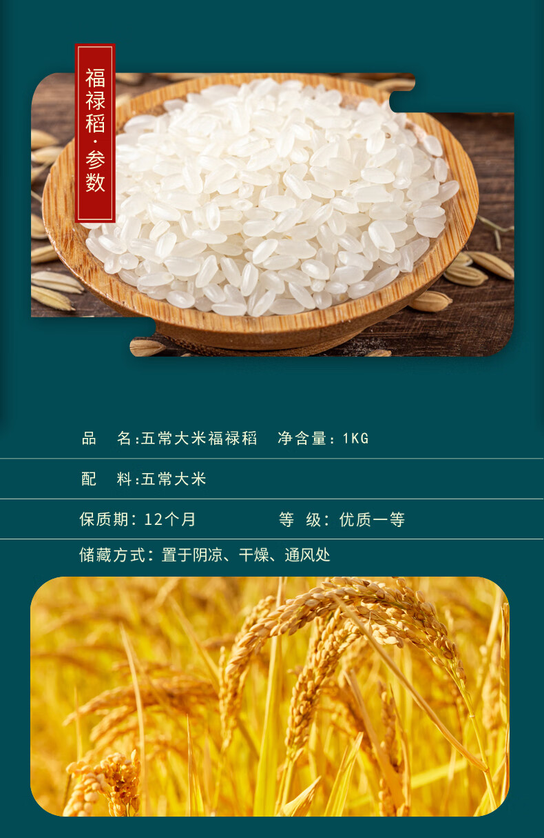 详情图.png