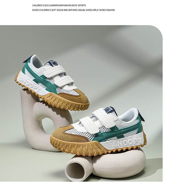 SNOOPY Children's Shoes, Kids' Sneakers, Boys And Girls Soft-Soled Running Shoes, Wear-Resistant Casual Shoes, 0020 White And Blue, Size 33 18