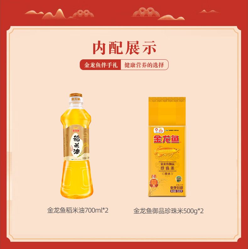 详情图.png