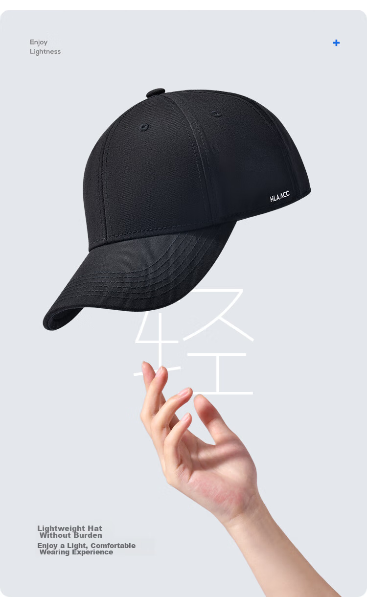 HLA Baseball Cap for Men And Women, Fashionable Outdoor Trendy Sun Protection Hat, Versatile All-Season Style, Khaki 8