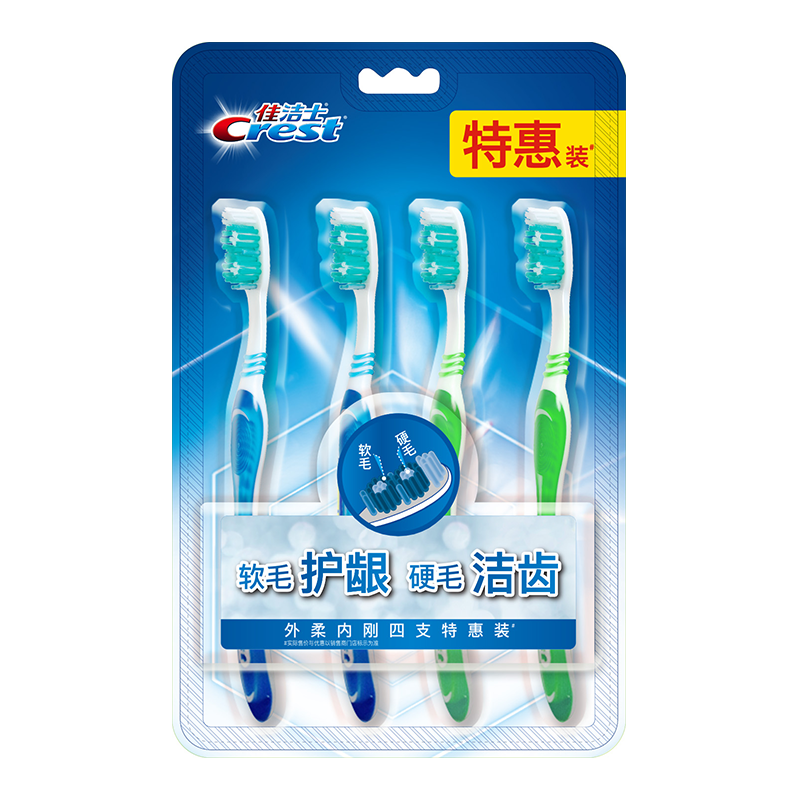 CREST Flexible Gum Care Adult Soft Bristle Toothbrush Deep Cleaning 4-Pack New And Old Packaging Colors Shipped Randomly
