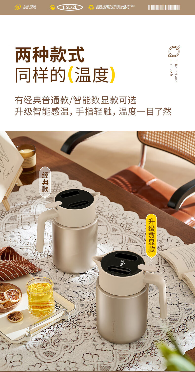 Joyoung Insulated Bottle, 316L Stainless Steel, Household Thermos, Push-Type Hot Water, Long-Lasting Heat Retention, Outdoor Large Capacity, 2L 1