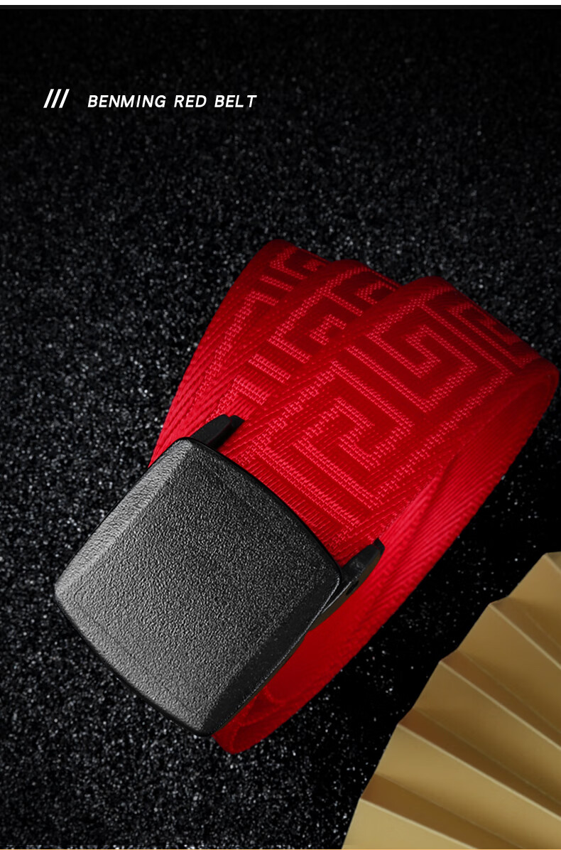 Zhanshuniao (Hanwen) Zodiac Year Red Belt, Horse Year for Men And Women, Red Canvas Belt, Nylon Woven Red Trouser Belt 6