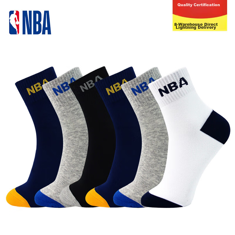 NBA Men's -0117996