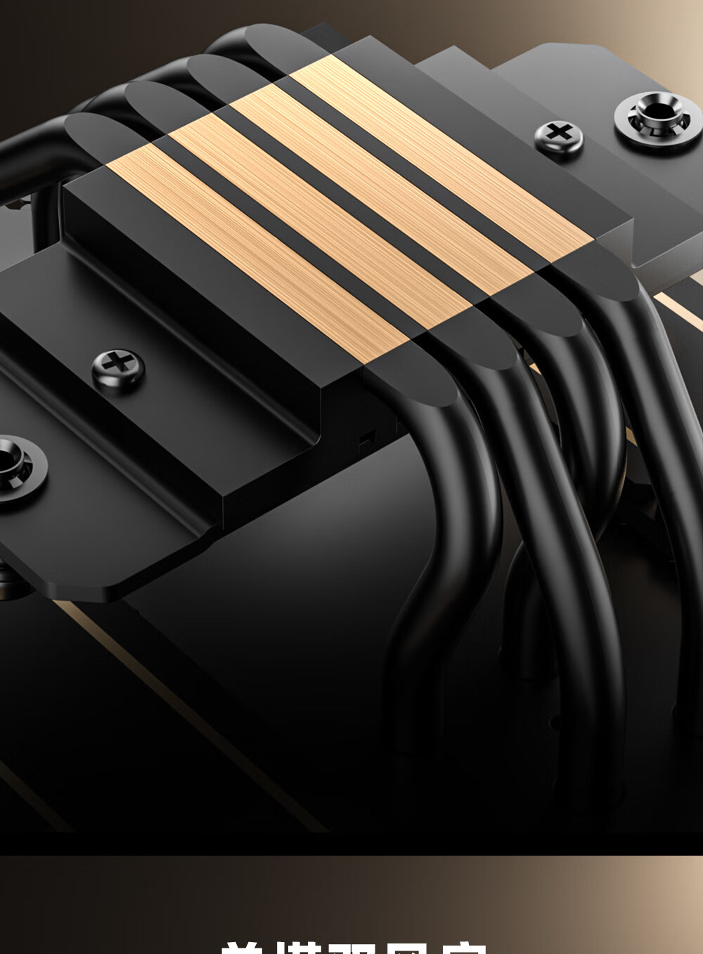 Kulin (IDCOOLING) Frost 620 Black Gold Edition, 6 Heat Pipes, Dual-Tower CPU Air Cooler, Compatible with Chuangyi Guodu PROART PC Build, FROZN A620 3