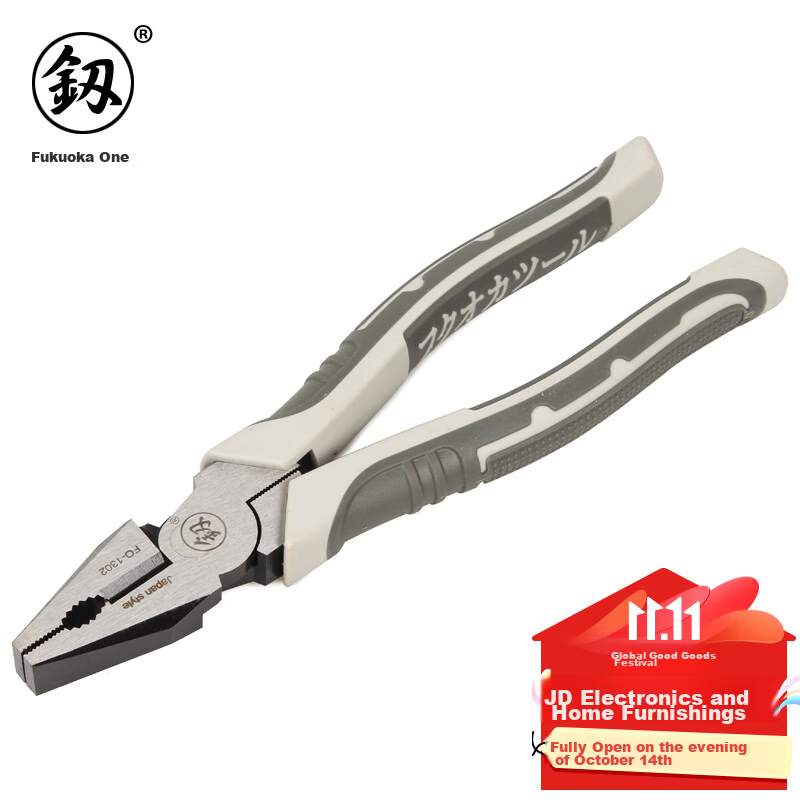 Пресс-клещи "Fukuoka Tools" FO-1301, 6 дюймов, многофункциональные, для снятия изоляции, промышленные