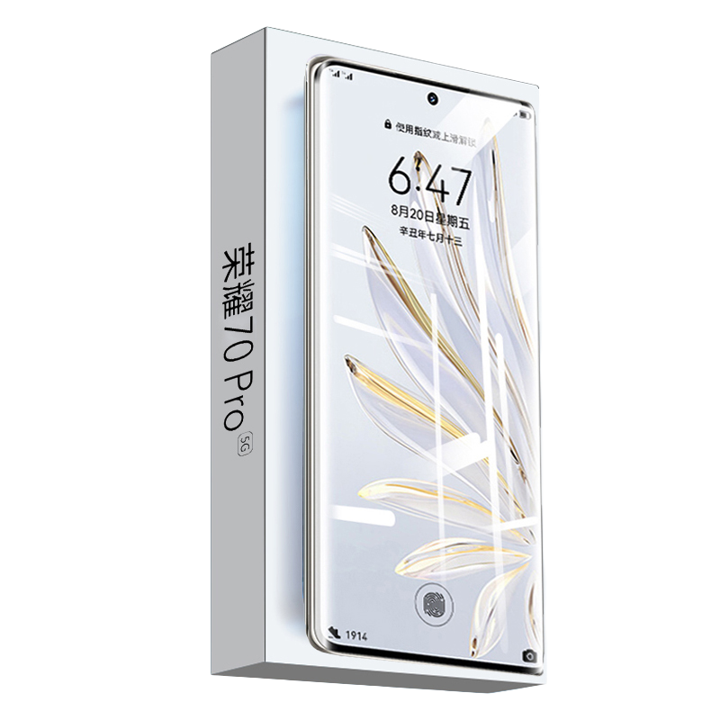 KOOLIFE Tempered Glass Screen Protector for Honor 70 Pro / Honor 70 Pro+ Smartphone, Curved Full Coverage High Definition Anti-Drop Fingerprint Resistant Protective Film