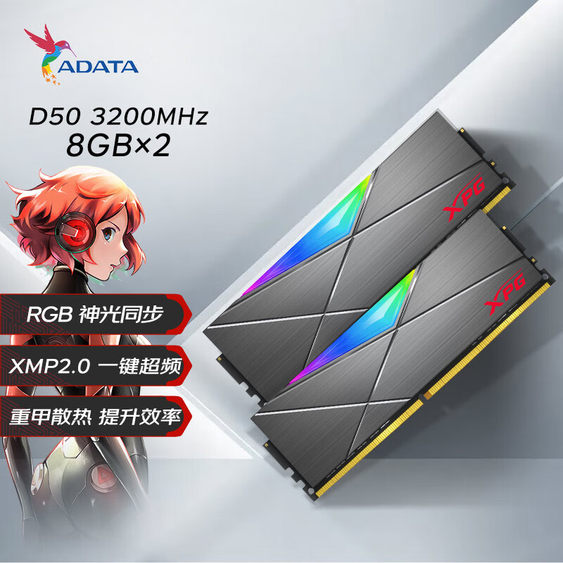 ADATA XPG -01242557