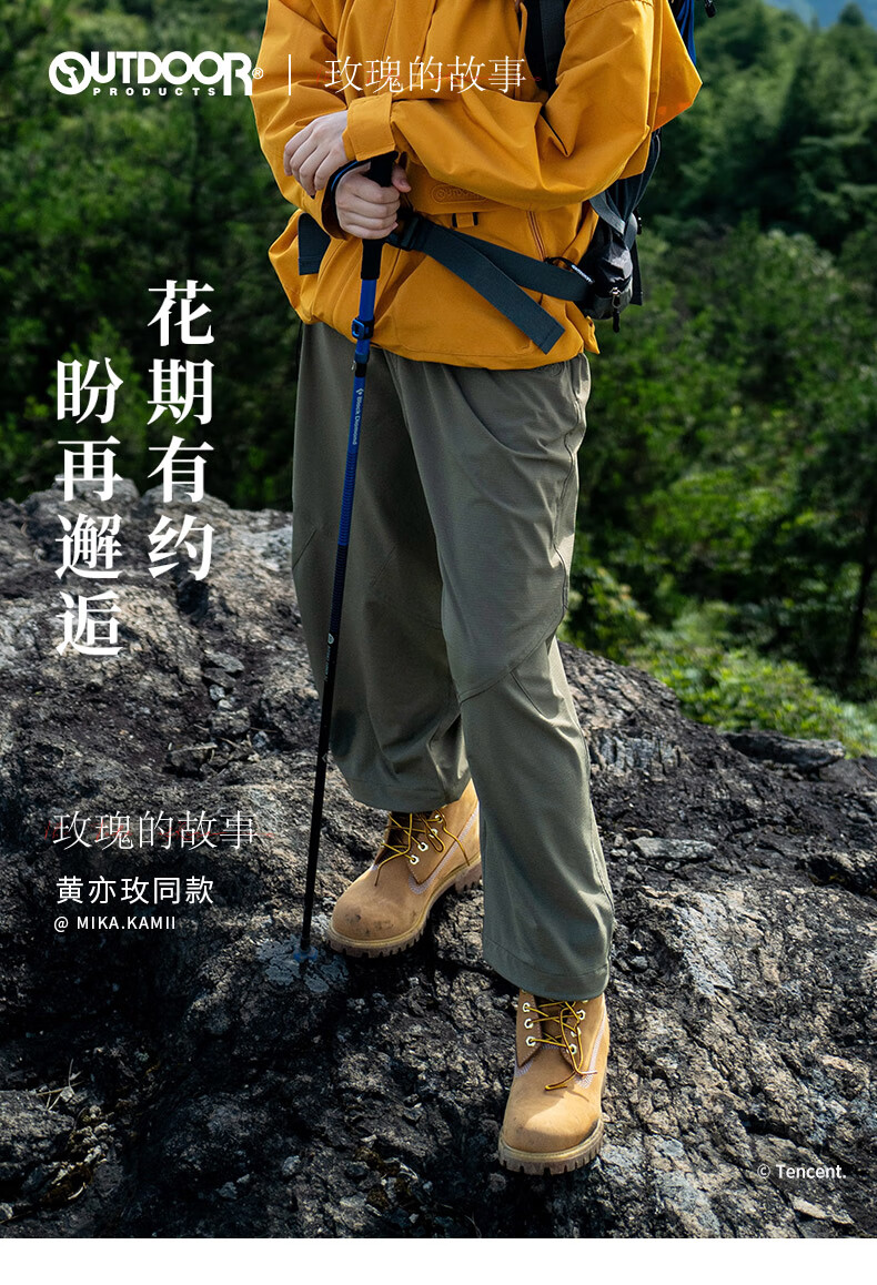 OUTDOOR PRODUCTS [Huang Yimei's Choice] Outdoor Hiking Lantern Pants for Women, Fashionable Versatile OFCKC32084 Classic Black 1