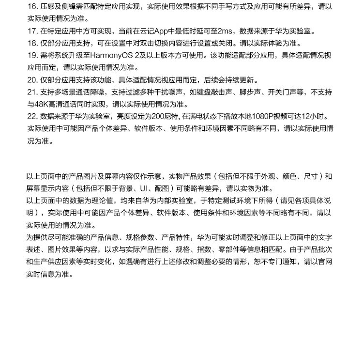 Huawei HUAWEI MatePad 11 120Hz high refresh full screen Hongmeng HarmonyOS audio-visual entertainment office learning tablet 8+128GB WIFI obsidian lime gray Huawei HUAWEI MatePad 11 120Hz high refresh full screen Hongmeng HarmonyOS audio-visual entertainment office learning tablet 8+128GB WIFI obsidian lime gray