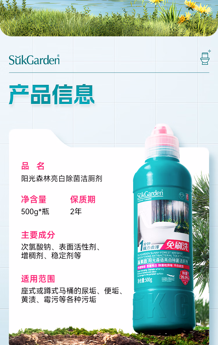 详情图.png