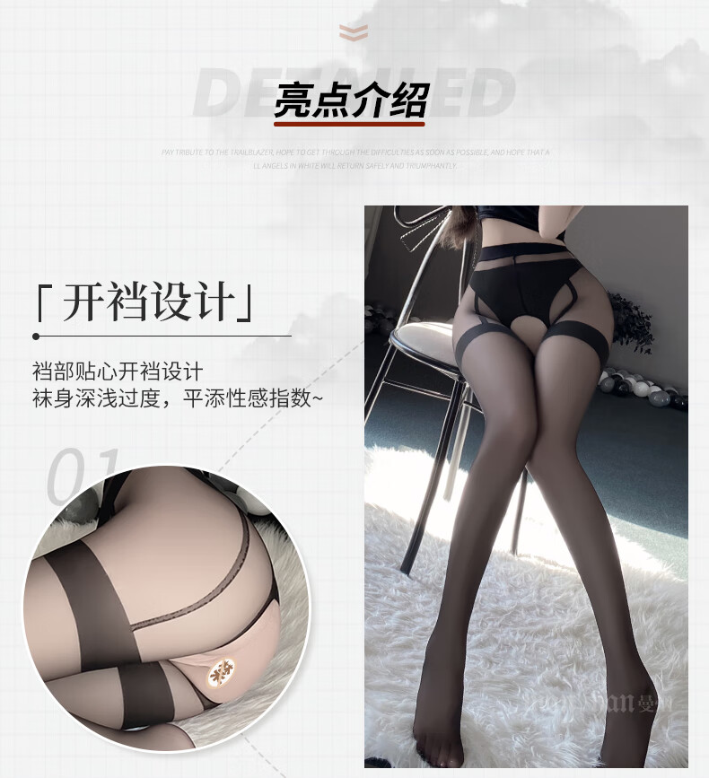 商品详情图