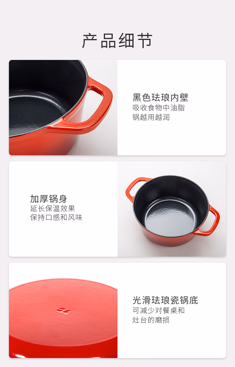 详情图.png