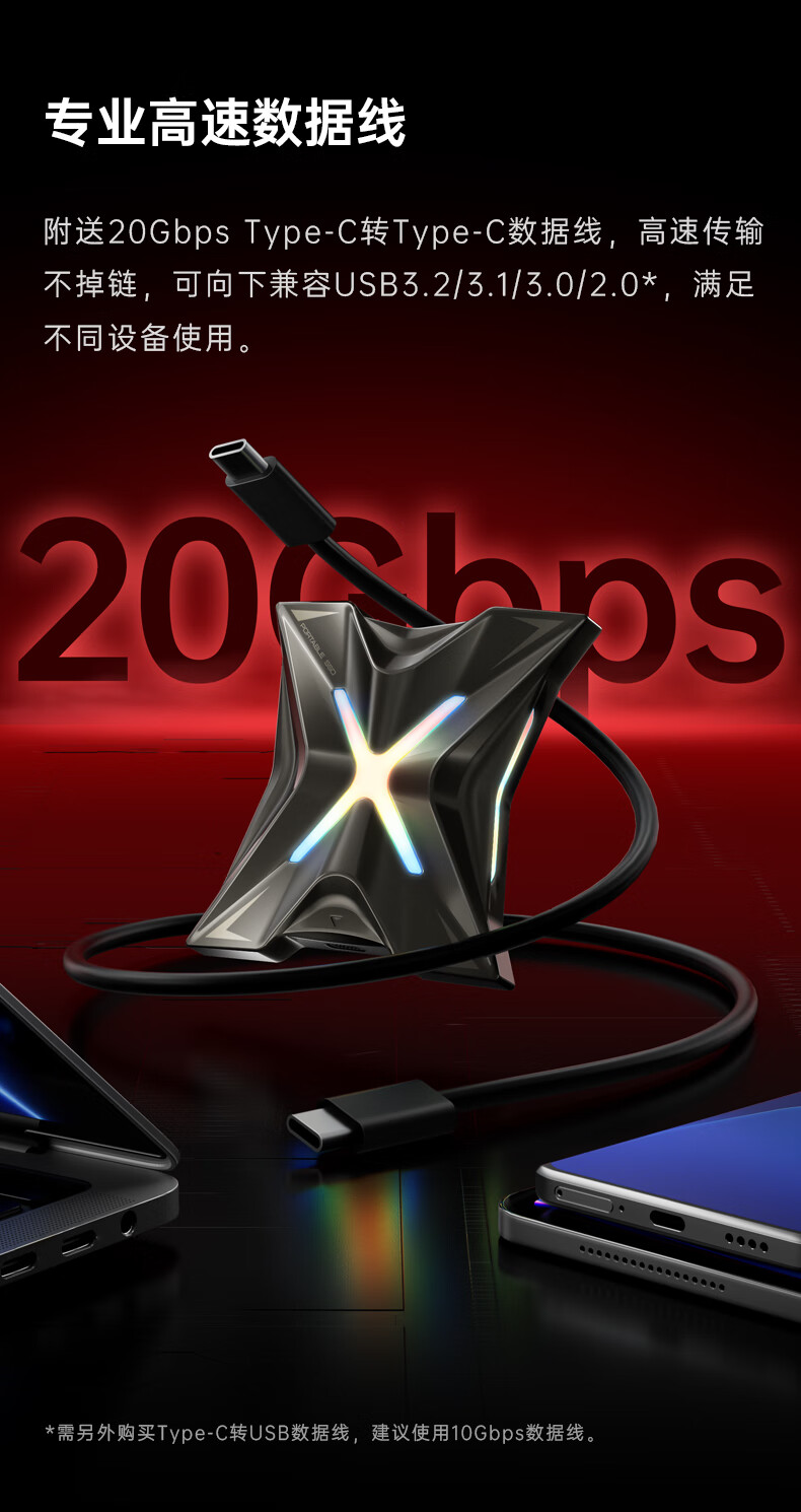 MOVE SPEED 2TB Portable Solid State Drive (PSSD), SSD External Hard Drive, High-Speed Particles Directly Connected to Phone, Read Speed up to 2000MB/S, External Gaming Large Capacity 10