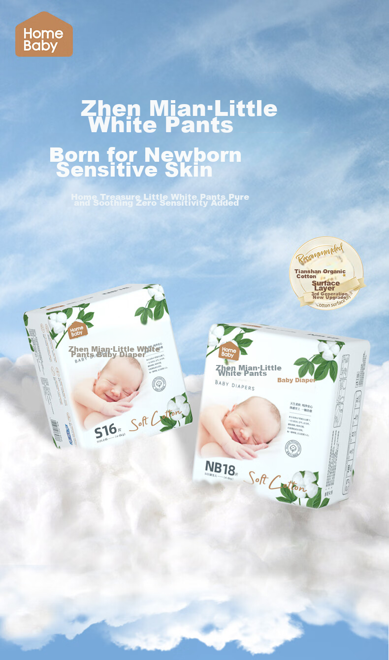 Homebaby [No Melamine Detected] Premium Cotton Diapers XL Size 68 Pieces Summer Ultra-Thin Baby Diaper Training Pants 1