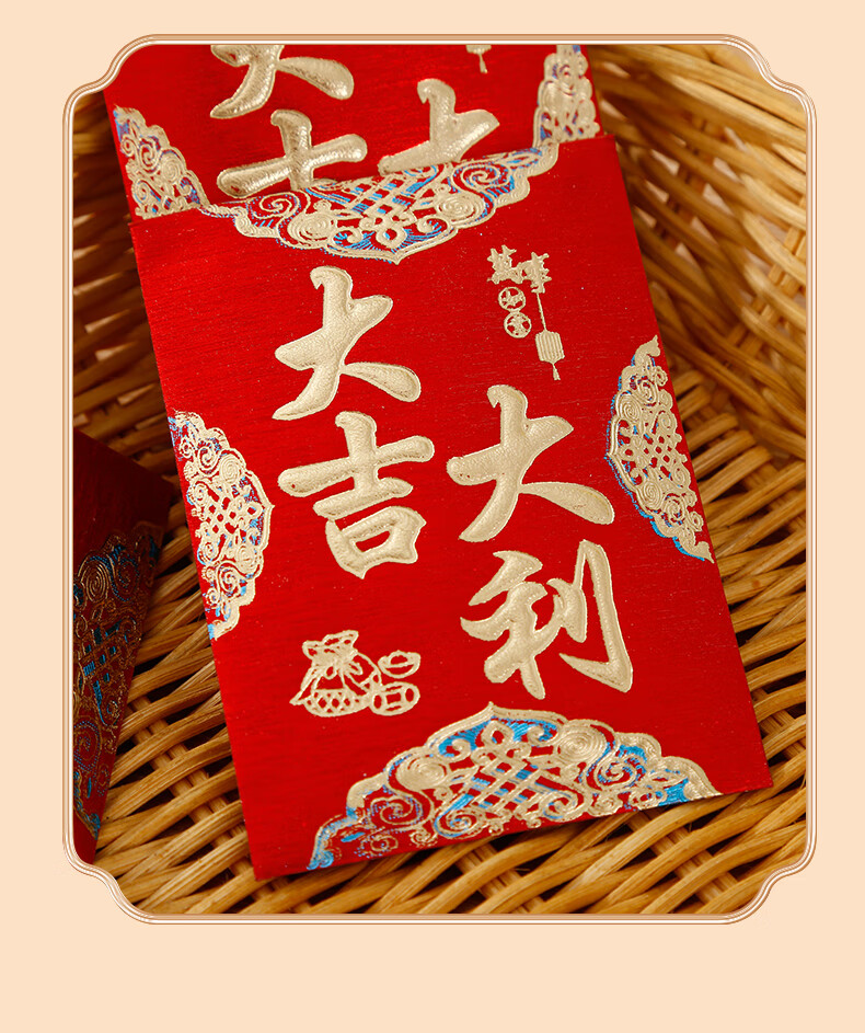 Cuitao New Year Red Envelopes, Spring Festival Lucky Money Packets for Weddings, Graduations, Housewarming, Business Openings, Construction Beginnings, Door Blocking, Red Packets, 20 Pieces 11