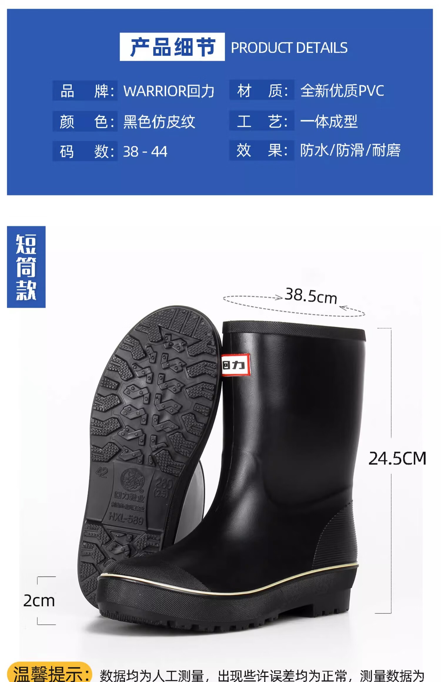 Warrior Mid-Calf Rain Boots for Men, Slip-On Waterproof Non-Slip Rubber Shoes for Fishing And Chef Work S89 Black Size 40 2