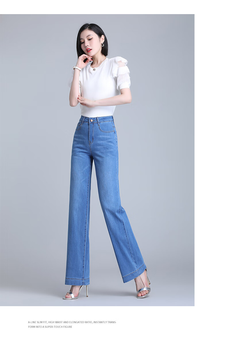 Jeanswest High Waist Women's Flared Jeans 2026 Spring Summer Slim Fit Retro Blue Wide Leg Pants L 19
