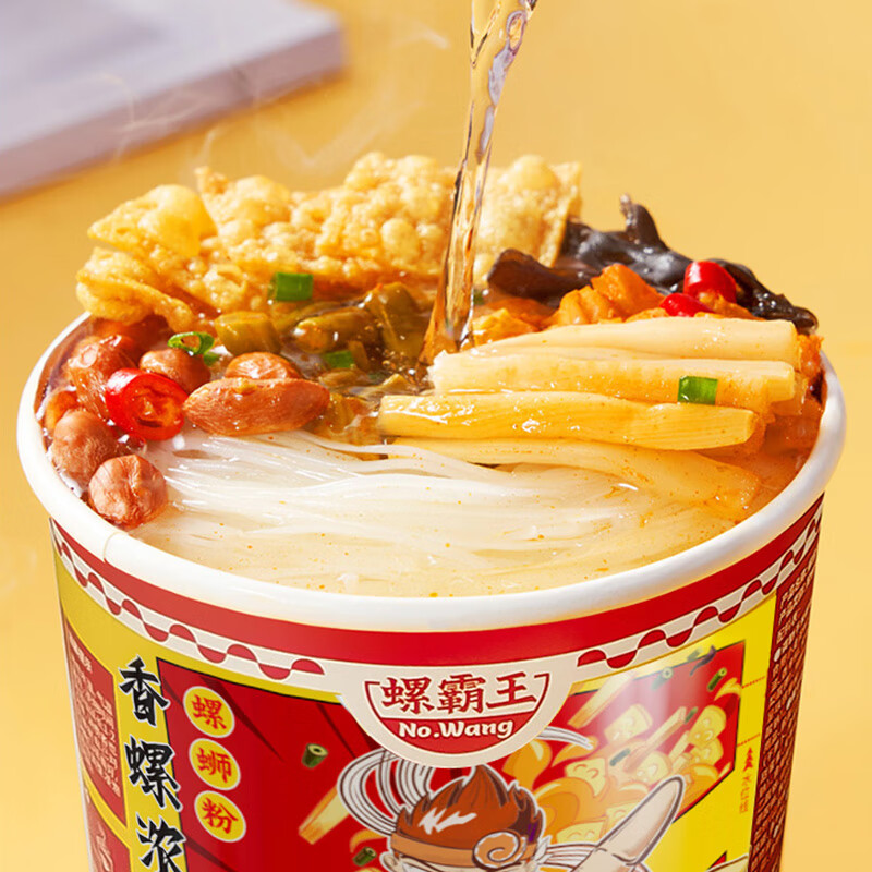 螺霸王原味冲泡螺蛳粉200g桶6分钟速食广西特产免煮速食酸辣粉面米线