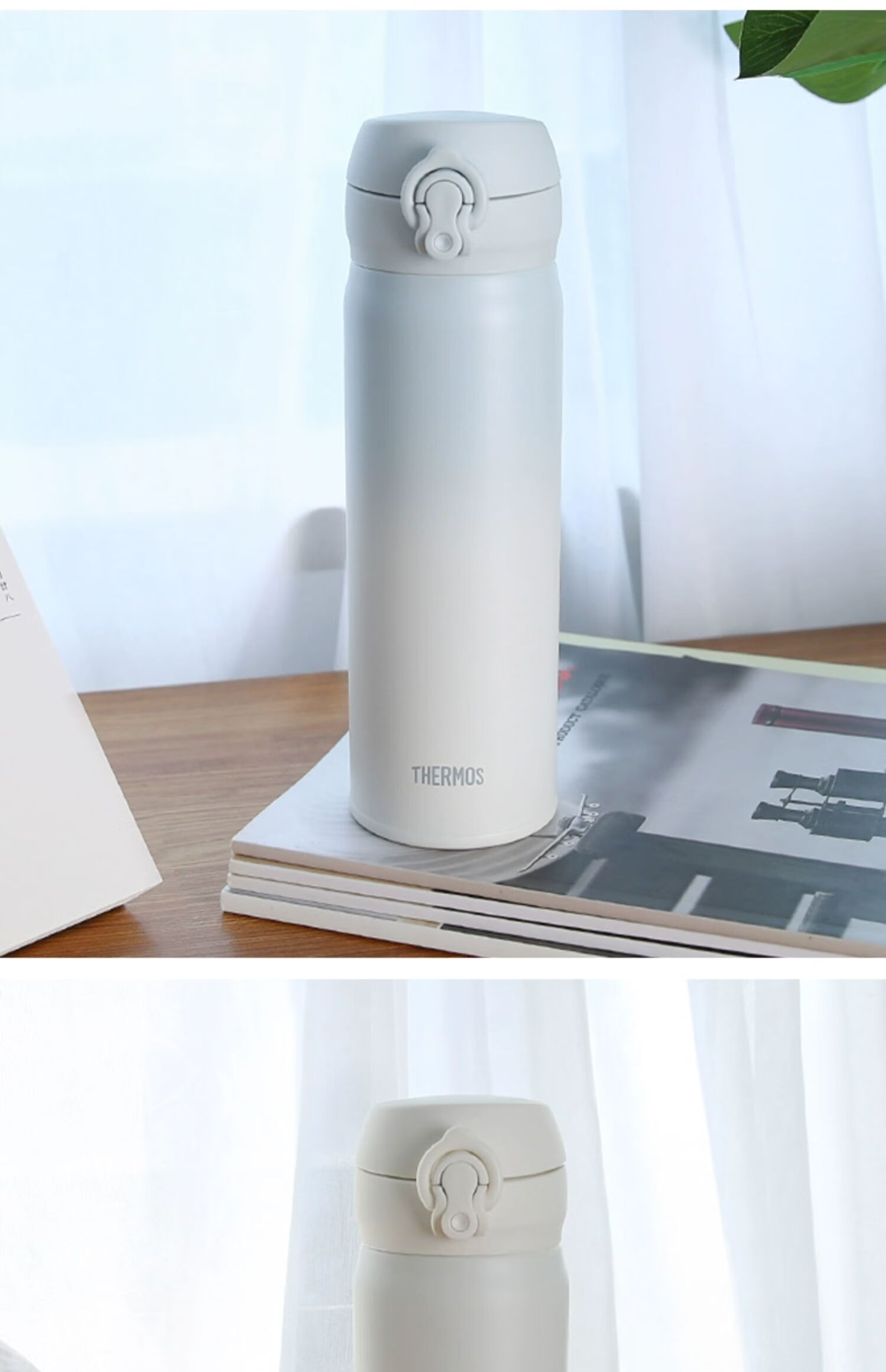 THERMOS Insulated Mug, 316 Stainless Steel, 500ml, for Men, Women And Children, Practical Water Bottle, Birthday Gift, JNL-500S PRW 21