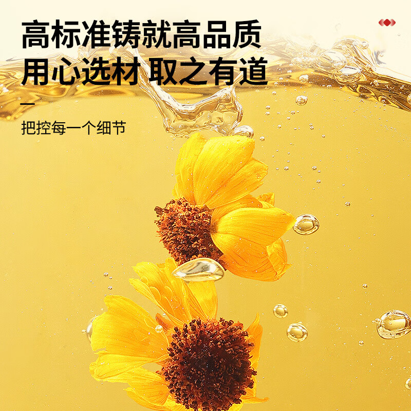 同仁堂品牌 北京同仁堂青源堂雪菊昆仑雪菊胎菊花草养生茶礼品70克*2瓶