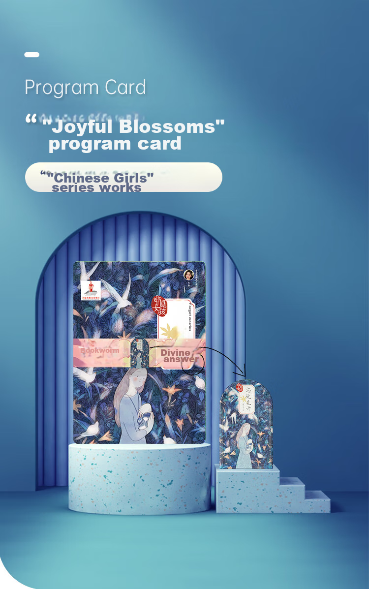 Chishushenshou Worry-Free Flower Blooming Program Card, Portable Audio Player Card "Chinese Girl" Series, Extracurricular Stories for Primary And Secondary School Students 1