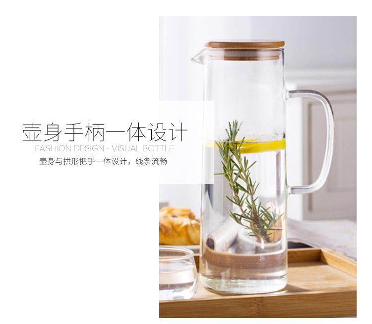 日式玻璃冷水壶_06.jpg