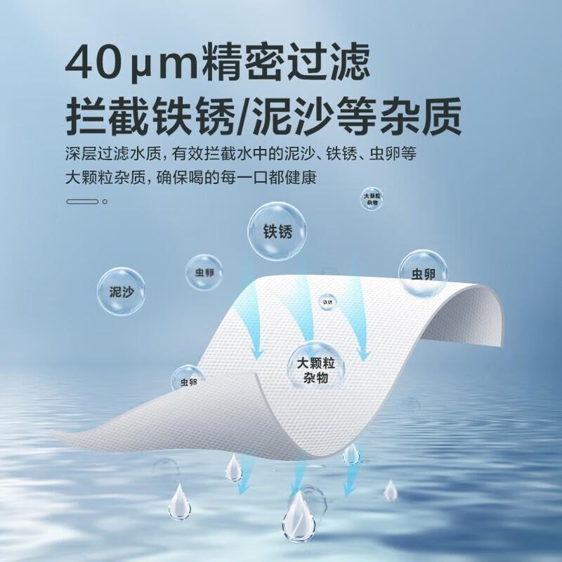 美的前置过滤器 40微米高精度 三重冲洗 不锈钢免换芯全屋净水器 QZBW20S-48