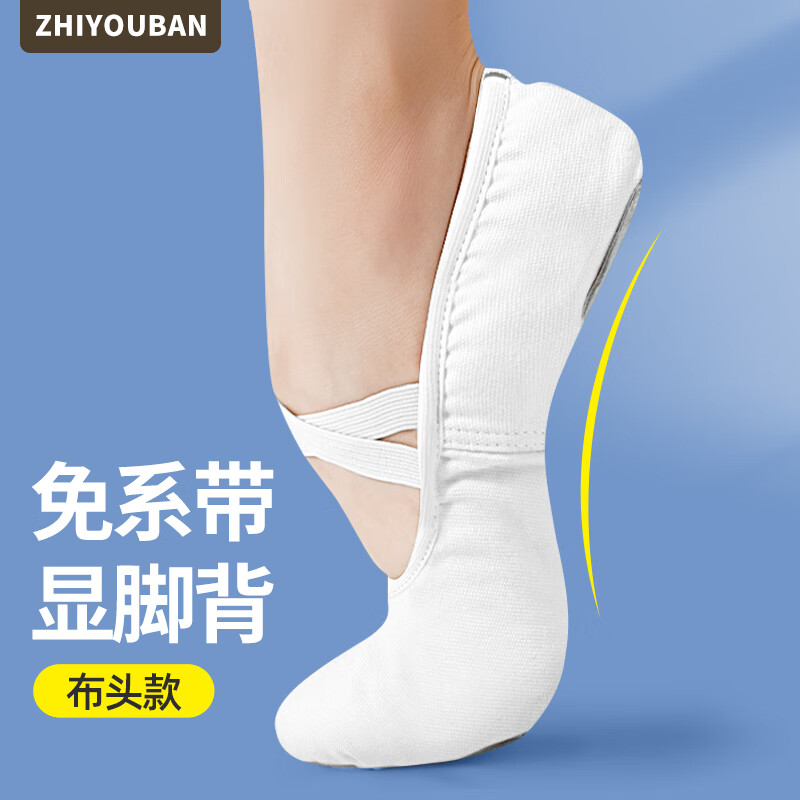 Zhiyouban -01204631