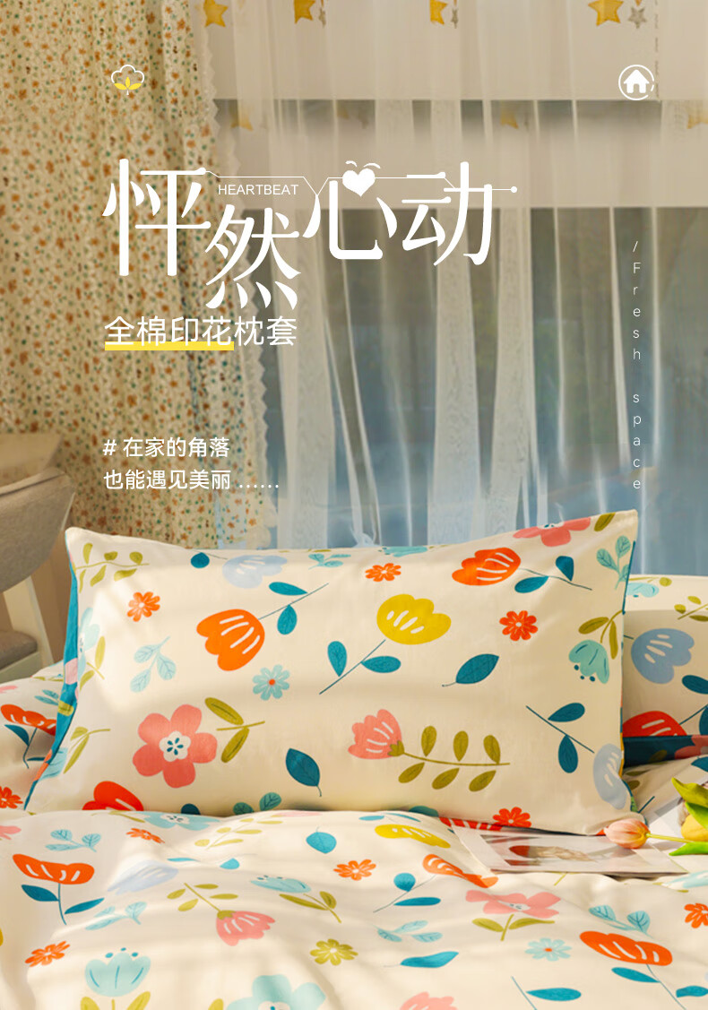 Grace 100% Cotton Pillowcase, Class A, 7A Antibacterial Fabric Pillow Cover, 48*74cm, Sea Salt Milk Coconut, One Pair 1