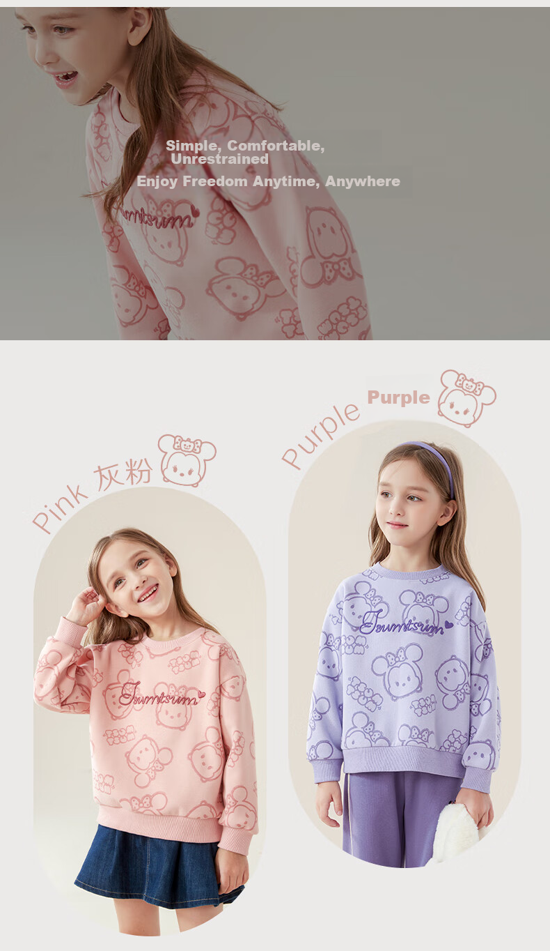 Disney Children's Sweatshirt, Girls' Autumn Casual Top, Big Kids Stylish Versatile Clothing, Z233016 Purple, 150cm 3