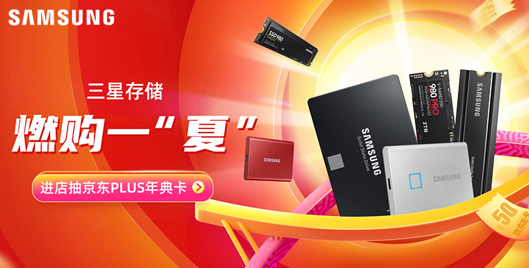三星三星NVMV 980 pro SSD MZ-V8P500BW】三星(SAMSUNG)1TB SSD固态硬盘M.2接口(NVMe协议PCIe 4.0 x4) 980 PRO (MZ-V8P1T0BW)【行情报价价格评测】-京东 三星三星NVMV 980 pro SSD MZ-V8P500BW】三星(SAMSUNG)1TB SSD固态硬盘M.2接口(NVMe协议PCIe 4.0 x4) 980 PRO (MZ-V8P1T0BW)【行情报价价格评测】-京东