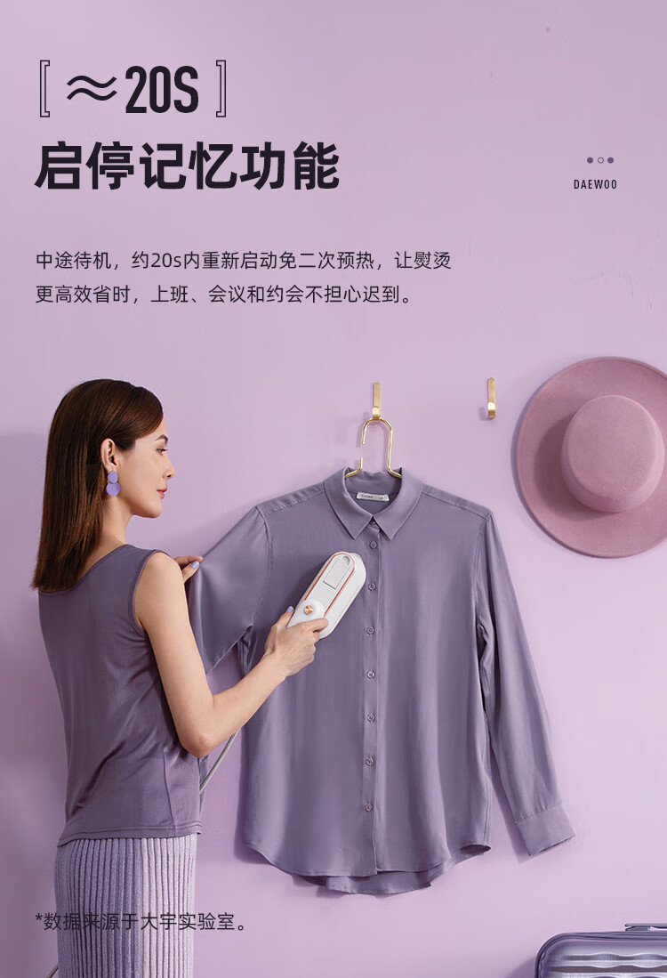 DAEWOO [Low Price for Top Streamer 9% Off] Handheld Garment Steamer for Home Use, High-Pressure Steam Iron, Portable Small Sterilizing Electric Iron for Travel And Business Trips HI-029PRO Purple 24